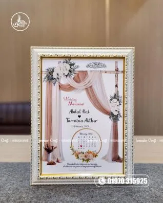 Nikahnama Frame