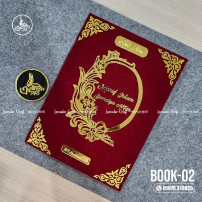 Luxury Booklet